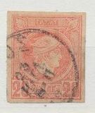 [Hermes. Cabeza pequeña. Tirada de Bruselas., tipo B6]