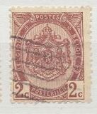 [As 1893 issue but no print between stamp and coupon, тып AN1]