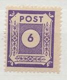 [Value Stamps - Perforated, tip C2]
