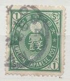 [Koban - United Postal Union Issue, type Y7]