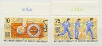 [Orienteering World Championships, 유형 AUG]