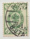 [As Russian stamps - Letterpress printing, 类型 L]