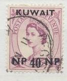 [Queen Elizabeth II - Stamps of Great Britain Overprinted "KUWAIT" and Surcharged in New Currency, type DI]