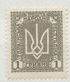 [New Daily Stamps, type H]