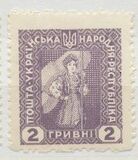 [New Daily Stamps, type I]
