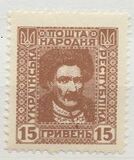 [New Daily Stamps, type M]