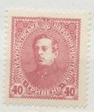 [New Daily Stamps, type P]