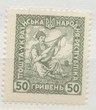 [New Daily Stamps, type Q]