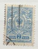 [Coat of Arms - White Thin Elastic Paper with Horizontal Lines, type R4]