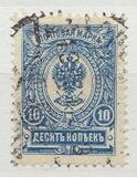 [Coat of Arms - White Thin Elastic Paper with Horizontal Lines, type S1]