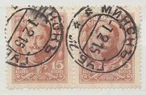 [The 300th Anniversary of the Founding of the Romanov Dynasty, प्रकार AA]