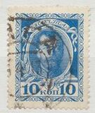 [The 300th Anniversary of the Founding of the Romanov Dynasty, प्रकार Y]