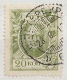 [The 300th Anniversary of the Founding of the Romanov Dynasty, प्रकार AB]
