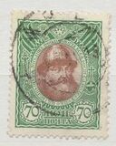 [The 300th Anniversary of the Founding of the Romanov Dynasty, प्रकार AF]