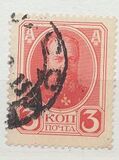 [The 300th Anniversary of the Founding of the Romanov Dynasty, प्रकार V]