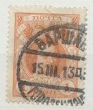 [The 300th Anniversary of the Founding of the Romanov Dynasty, प्रकार T]