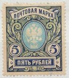 [Coat of Arms, type P]