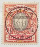[Coat of Arms, type Q]
