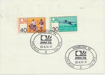 [Football World Cup - West Germany, тип WD]