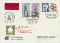 [EUROPA Stamps - Sculptures, نوع VW]