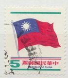 [National Flag, type AHG4]