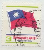 [National Flag, type AHG2]