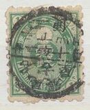 [Koban - United Postal Union Issue, type Y7]