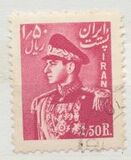 [Mohammad Reza Shah Pahlavi, Вид BAS2]