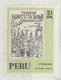 [The 400th Anniversary of G. Poma de Ayala's "Inca Chronicles" - Woodcuts, סוג VZ]