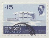 [Opening of Bandaranaike Memorial Hall, տեսակ H]