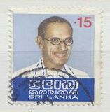 [The 15th Anniversary of the Death of Prime Minister Bandaranaike, 1899-1959, тип N]