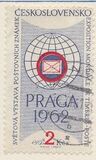 [PRAGA 1962 International Stamp Exhibition, タイプ ZV]