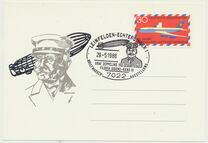 [The 50th Anniversary of the German Airmail, τύπος OE]