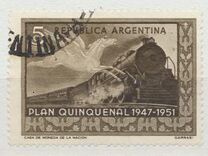 [Five-year Plan, प्रकार LW]