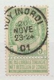 [As 1893 issue but no print between stamp and coupon, тып AN2]