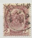 [As 1893 issue but no print between stamp and coupon, тып AN1]