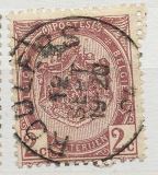 [As 1893 issue but no print between stamp and coupon, тып AN1]