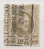 [King Albert, type BU21]
