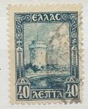[New Daily Stamps, 類型 AY]