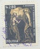 [The 10th Anniversary of the Revolution, 1962, type MB]