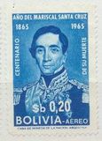 [Airmail - The 100th Anniversary of the Death of Marshal Santa Cruz, type MD]