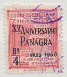 [Airmail Stamps - Surcharged "XV ANIVERSARIO - PANAGRA - 1935-1950" and value, प्रकार EK5]