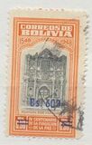 [Currency Revaluation - Founding of La Paz stamps of 1951 Surcharged, тип FO2]