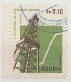 [The 10th Anniversary of the Revolution, 1962, type LW]