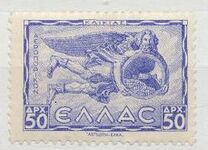 [Airmail - Greek Mythology - New Colors and Values, type FJ1]