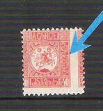 [St. George, type A1]