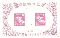 [Japanese Culture, type GI]