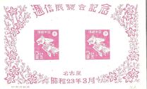 [Japanese Culture, type GI]