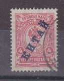 [Russian Postage Stamps Overprinted "КИТАЙ", tip A31]