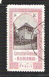 [Jubilee Exhibition, Bucharest, Tipi AO]